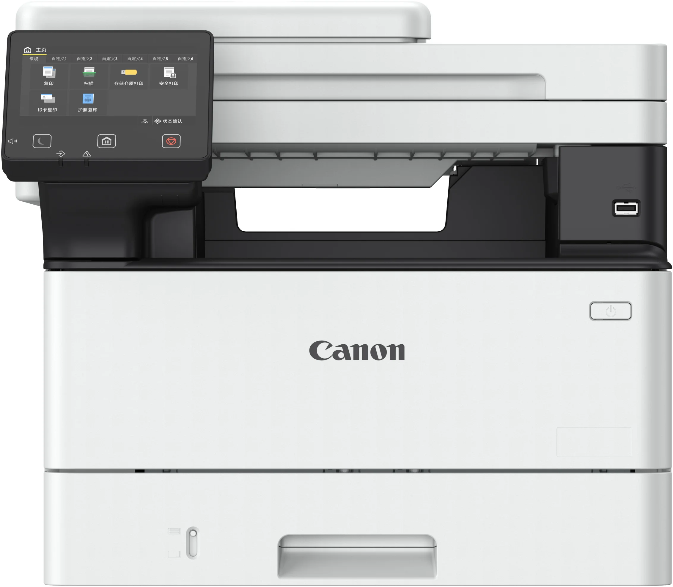 Canon i-SENSYS MF461dw