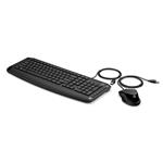 HP Pavilion Klávesnica Myš 200 SK/SK