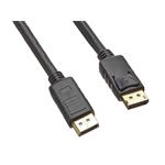 Pripojovací kábel PremiumCord DisplayPort 1.4 M/M, pozlátené konektory, 0,5 m