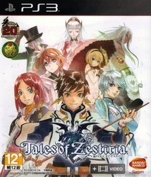 PS3 Tales of Zestiria