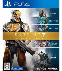 PS4 Destiny Complete Edition