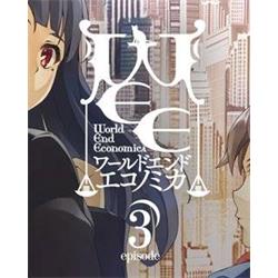 WORLD END ECONOMiCA episode.03 elektronická licence