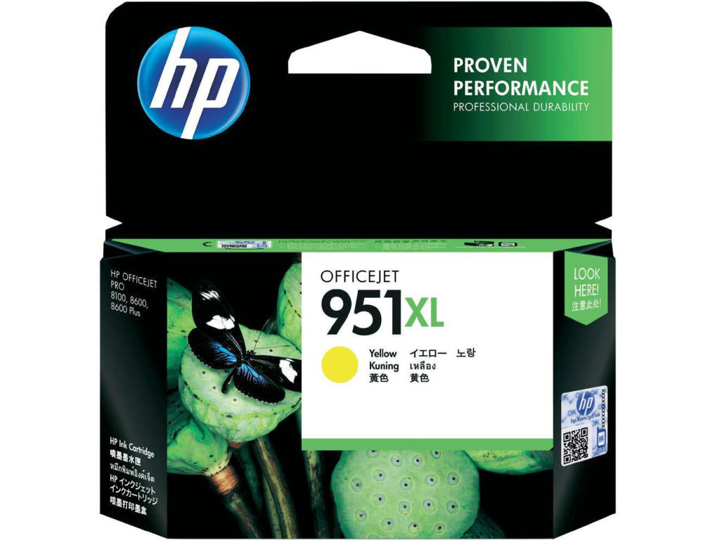 Žltá atramentová kazeta HP 951XL CN048AE